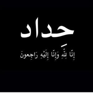 Meet your Posher, Samanta